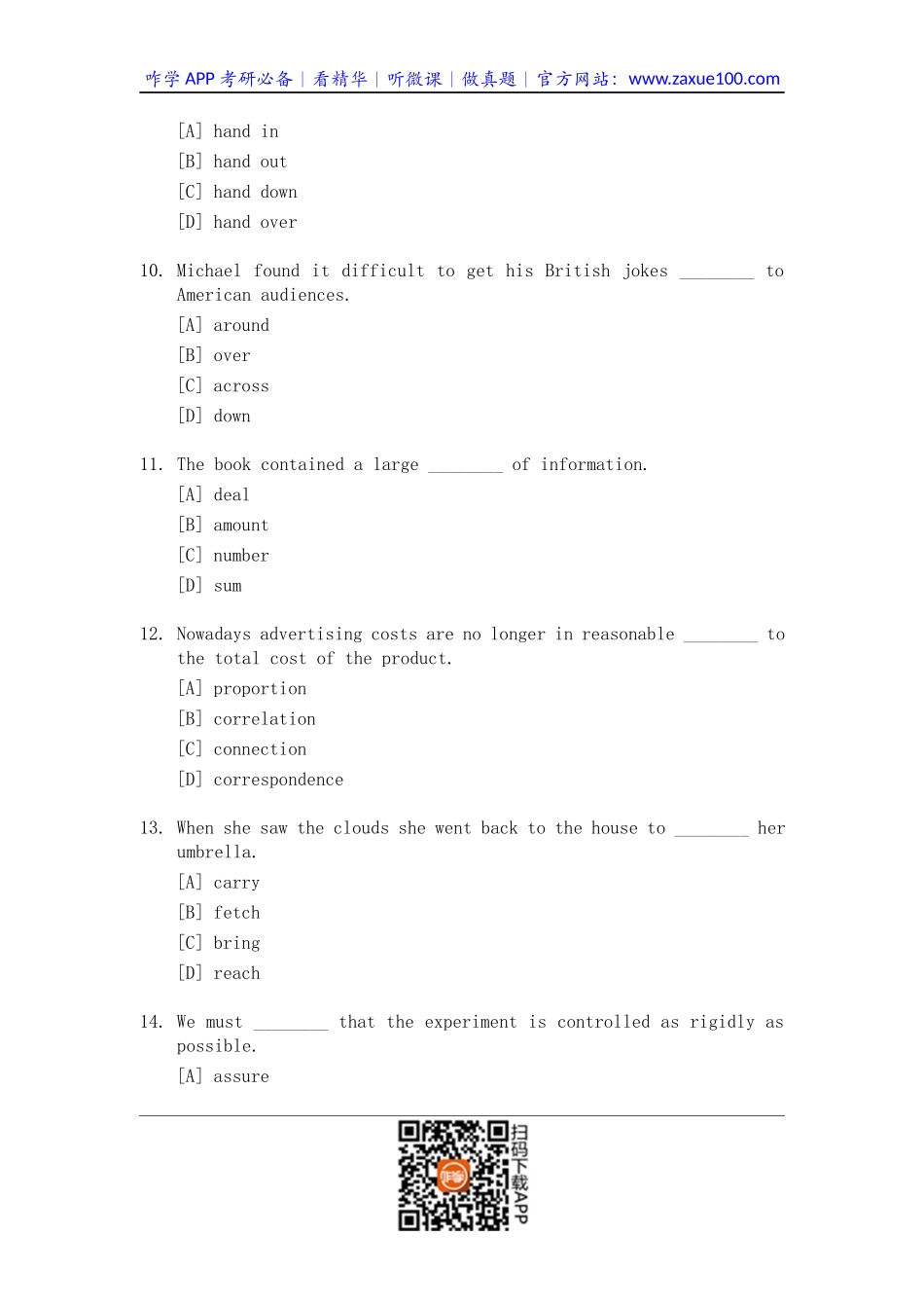1990年考研英语试题及答案.docx_第3页