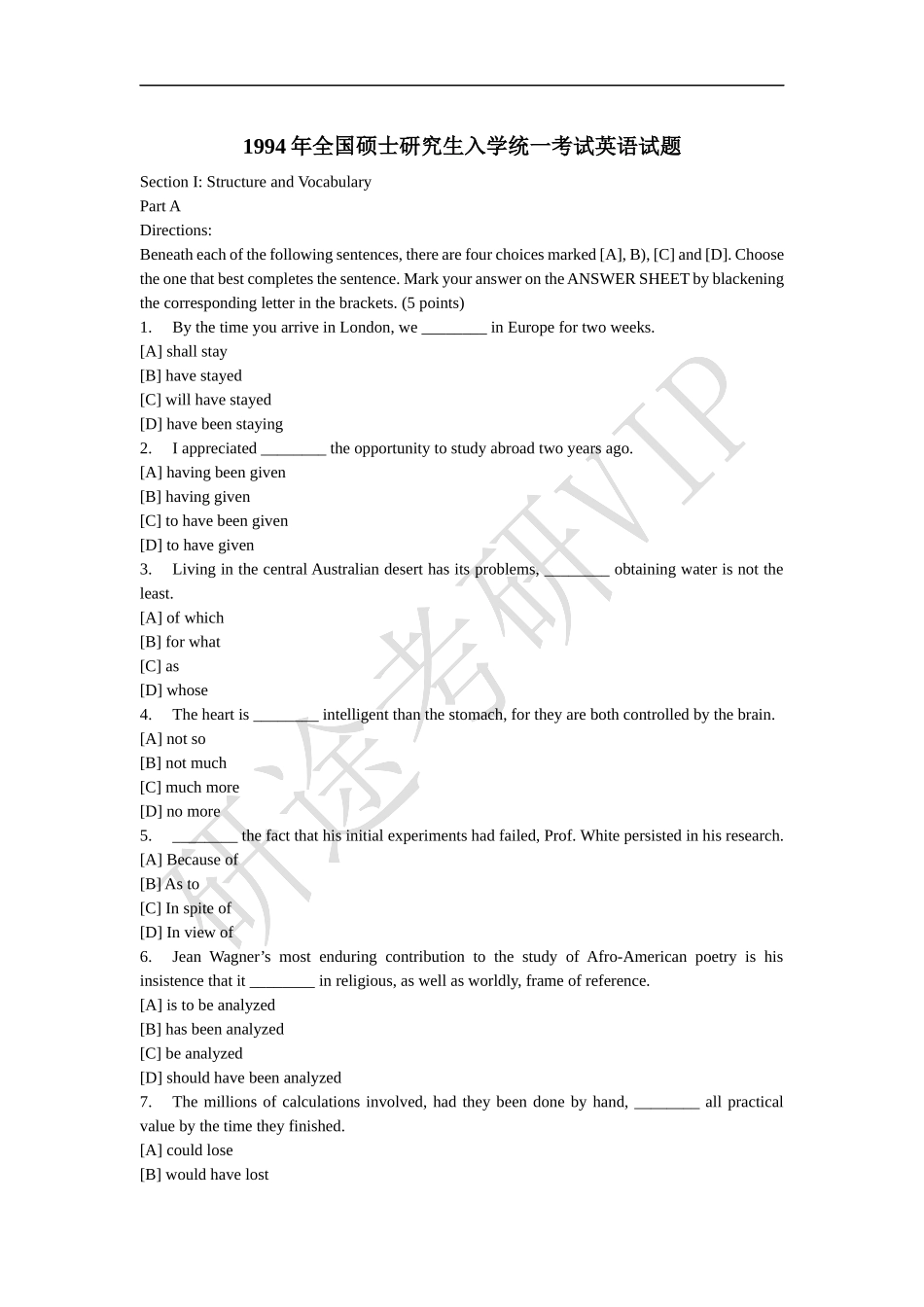1994年考研英语真题及答案.docx_第1页