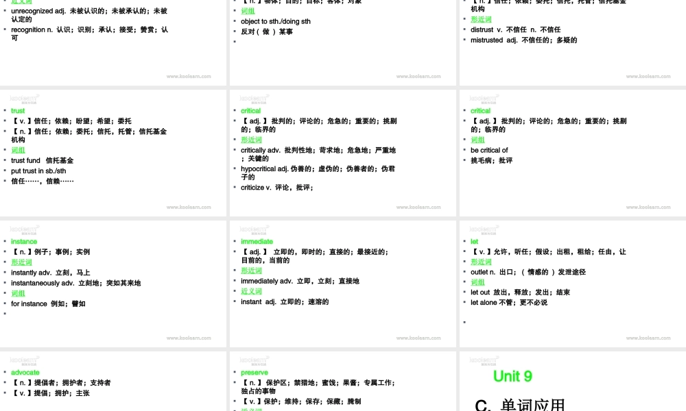 Unit 9（初识词汇&应用拓展）.ppt