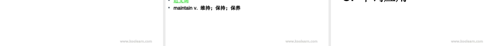 Unit 9（初识词汇&应用拓展）.ppt