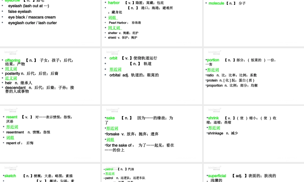 Unit 29（初识词汇&应用拓展）.ppt