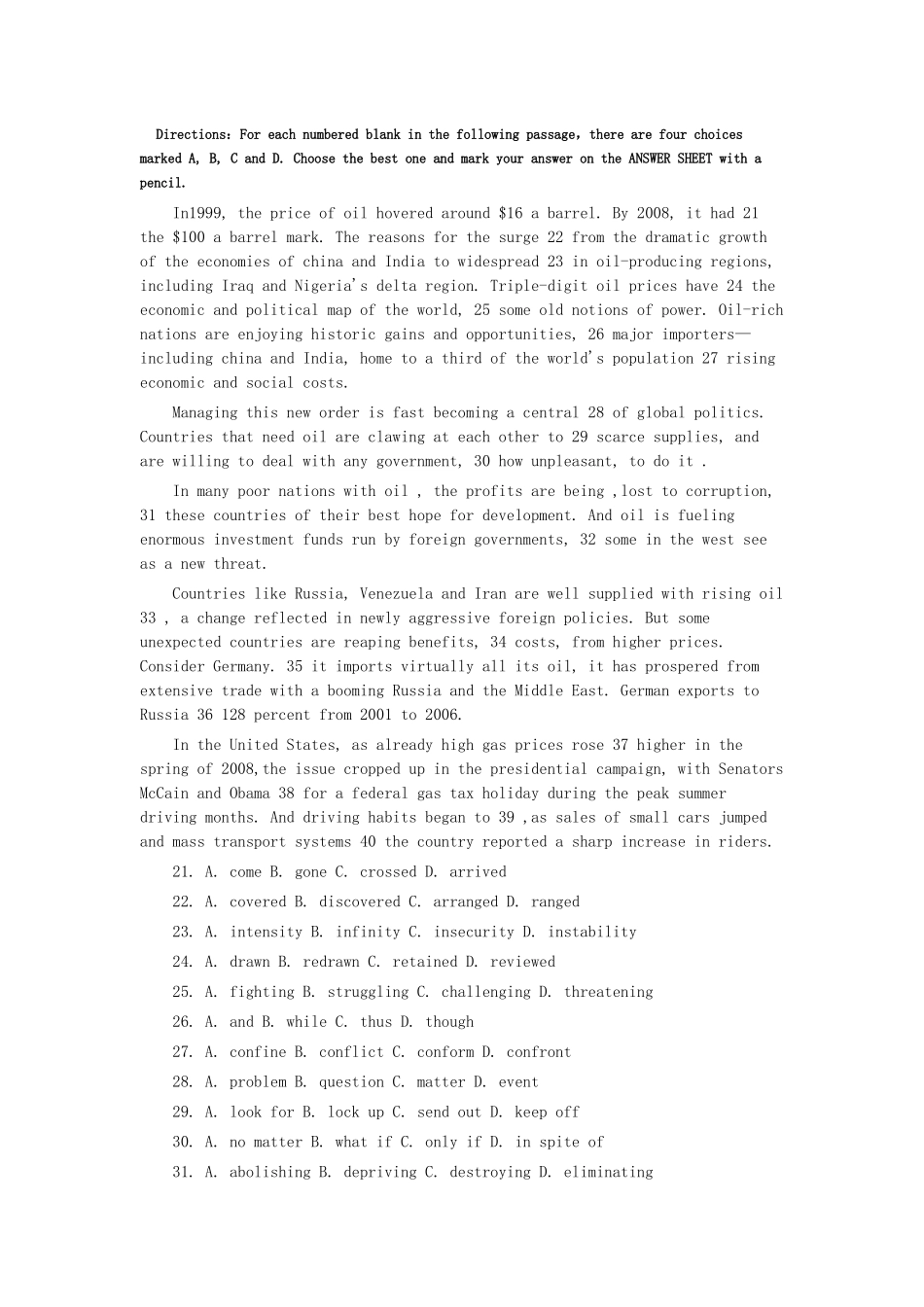 09英语二解析.docx_第1页