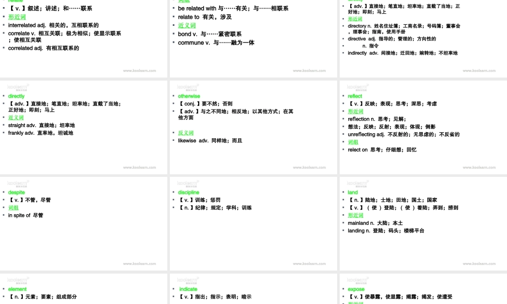 Unit 8（初识词汇&应用拓展）.ppt
