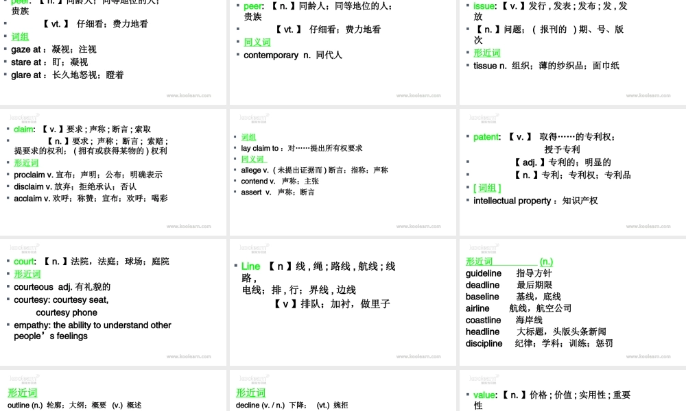 Unit 2（初识词汇&应用拓展）.ppt