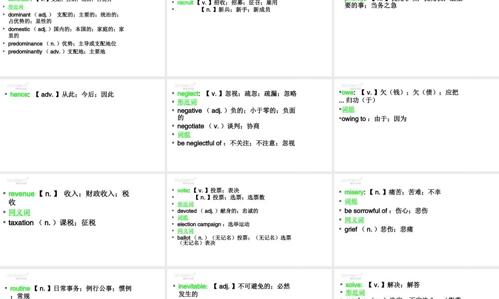 Unit 12（初识词汇&应用拓展）.ppt