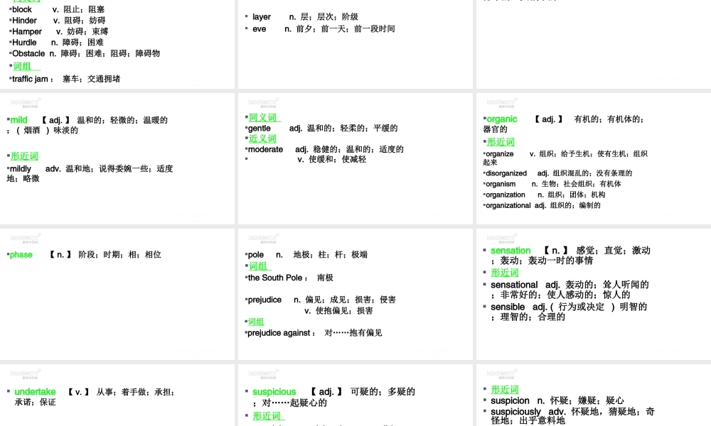 Unit 28（初识词汇&应用拓展）.ppt