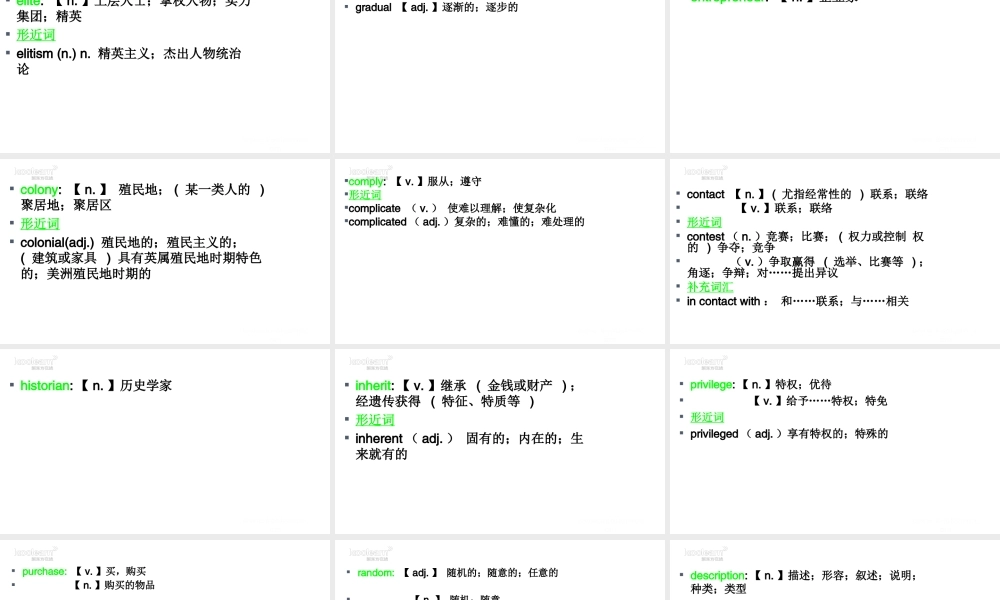 Unit 14（初识词汇&应用拓展）.ppt
