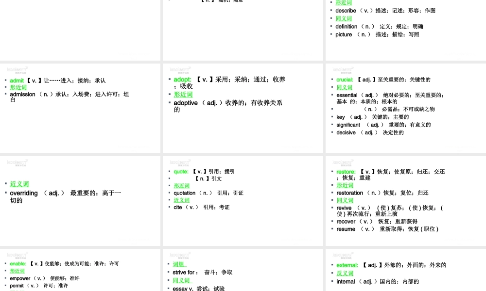 Unit 14（初识词汇&应用拓展）.ppt