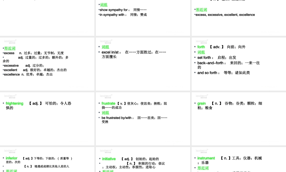 Unit 24（初识词汇&应用拓展）.ppt