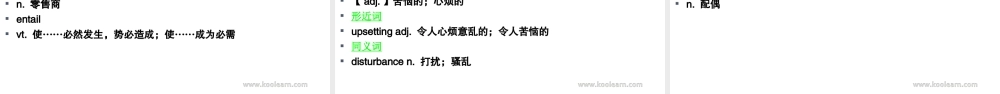 Unit 10（初识词汇&应用拓展）.ppt