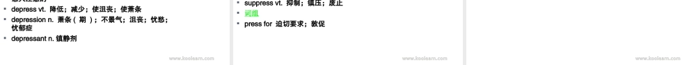 Unit 6（初识词汇&应用拓展）.ppt