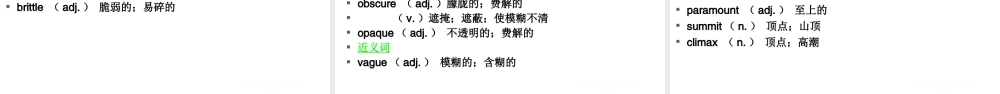 Unit 16（初识词汇&应用拓展）.ppt