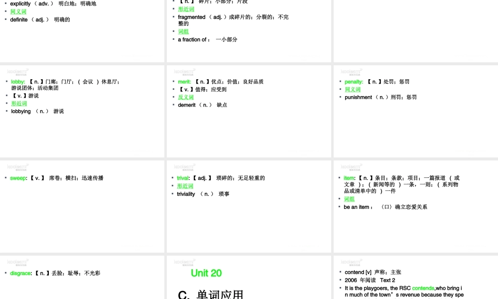 Unit 20（初识词汇&应用拓展）.ppt