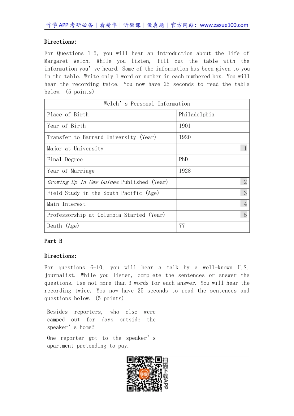 2002年考研英语试题及答案.docx_第2页