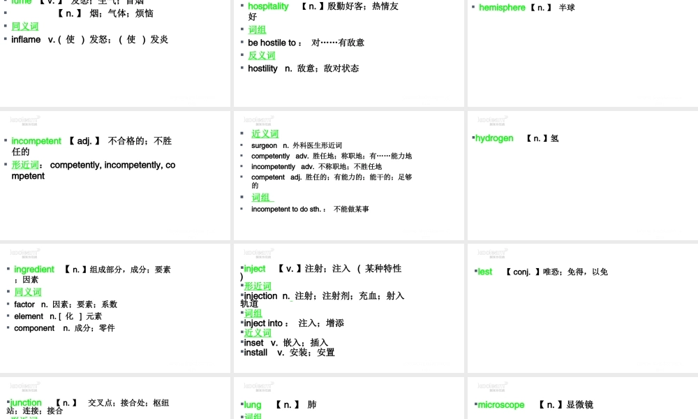 Unit 30（初识词汇&应用拓展）.ppt