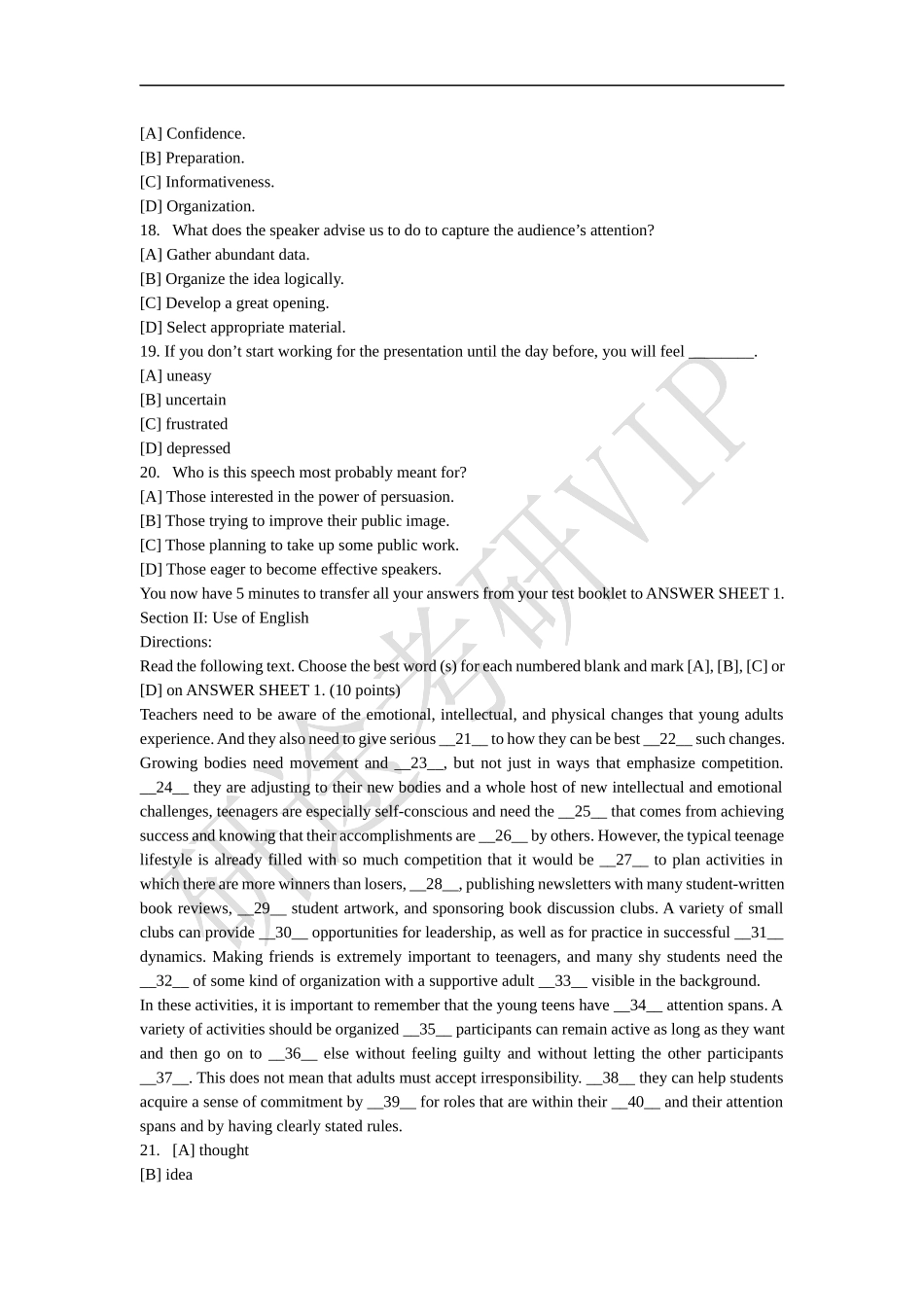 2003年考研英语真题及答案.docx_第3页