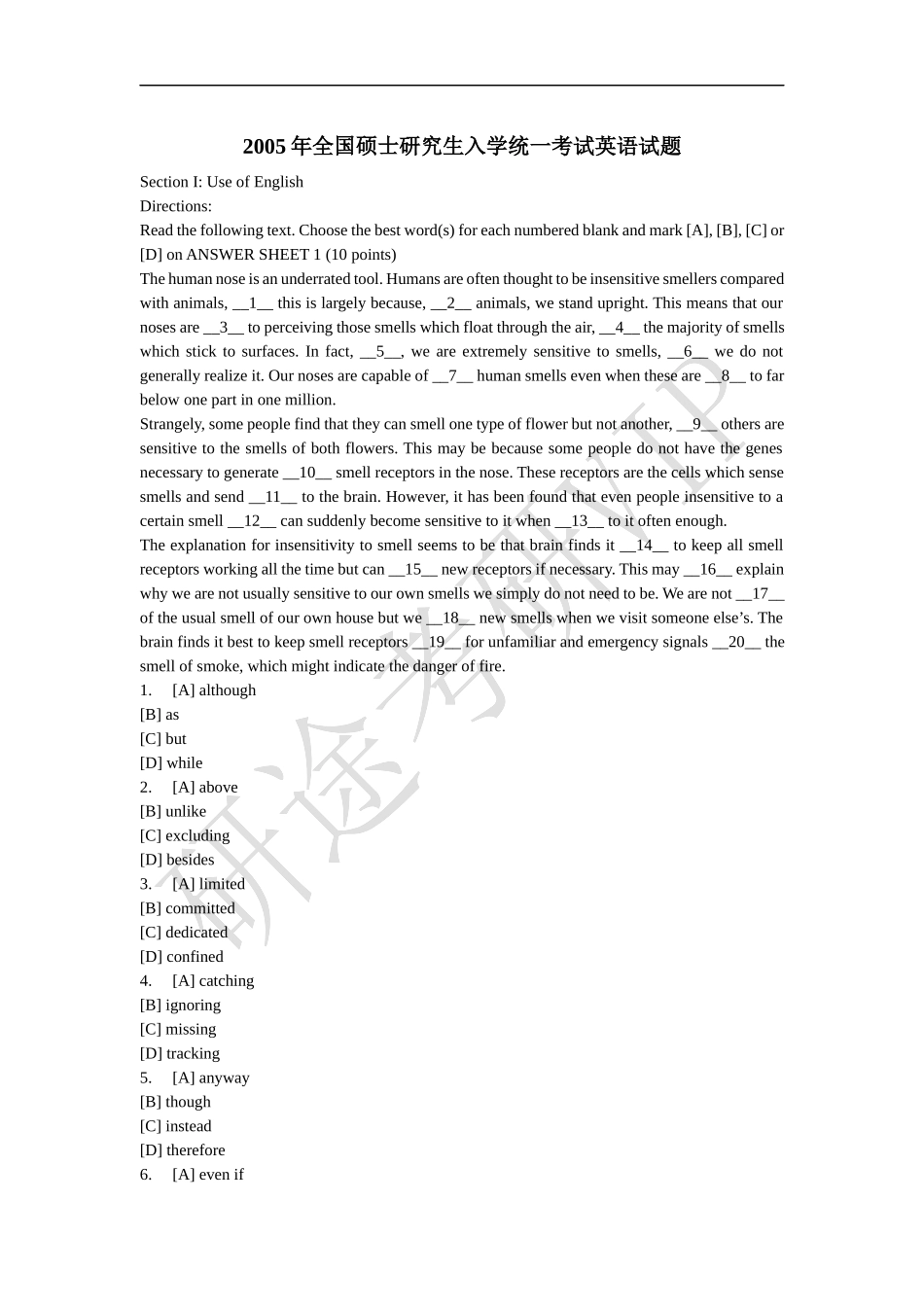 2005年考研英语真题及答案.docx_第1页