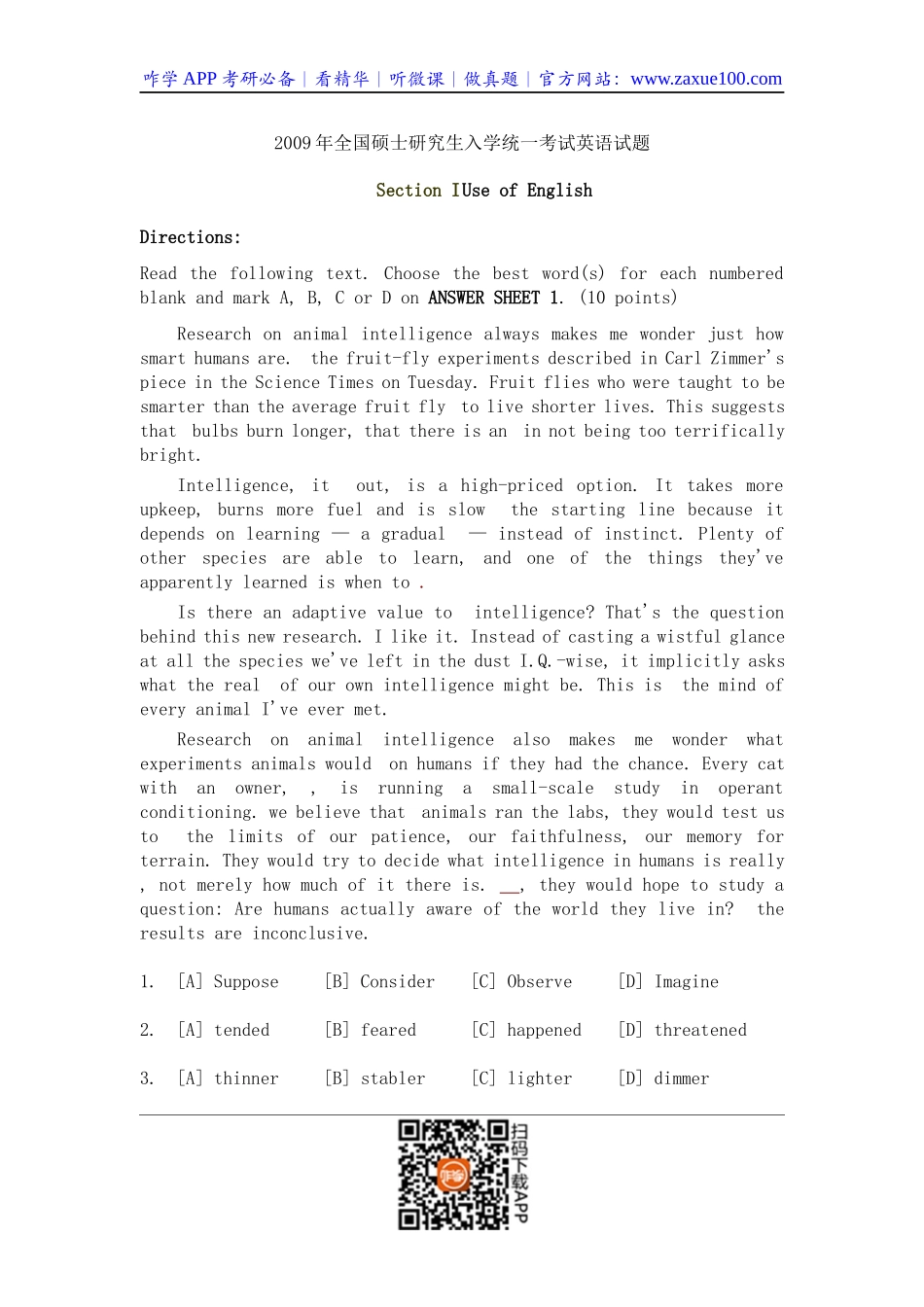 2009年考研英语试题及答案.docx_第1页