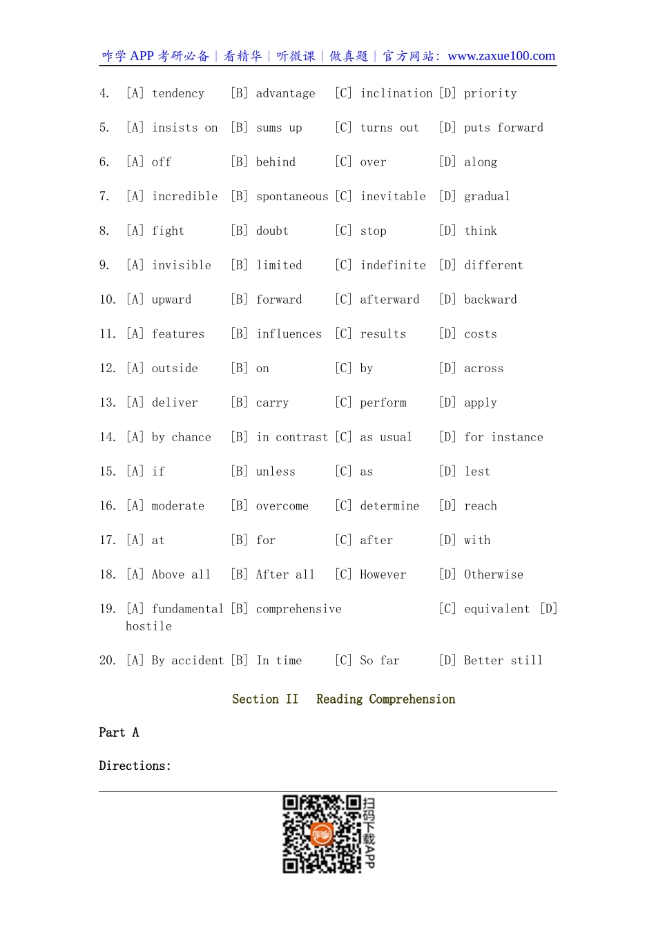2009年考研英语试题及答案.docx_第2页