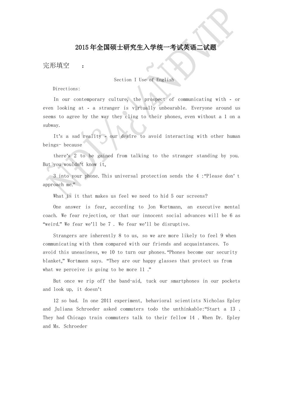 2015考研英语二真题和答案.doc_第1页