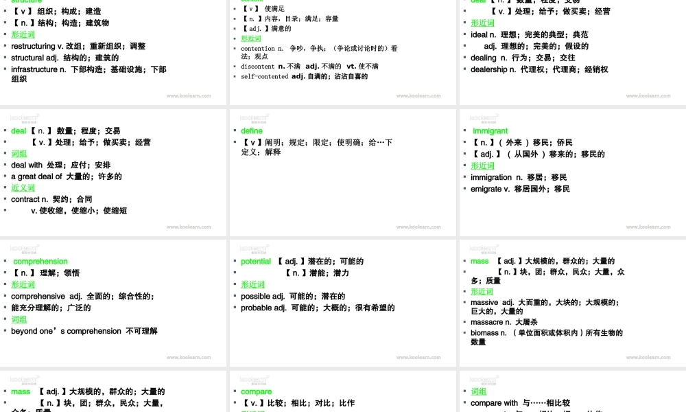 Unit 5（初识词汇&应用拓展）.ppt