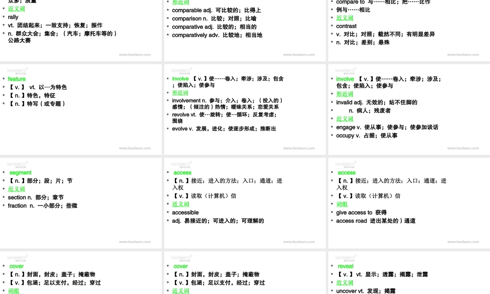 Unit 5（初识词汇&应用拓展）.ppt