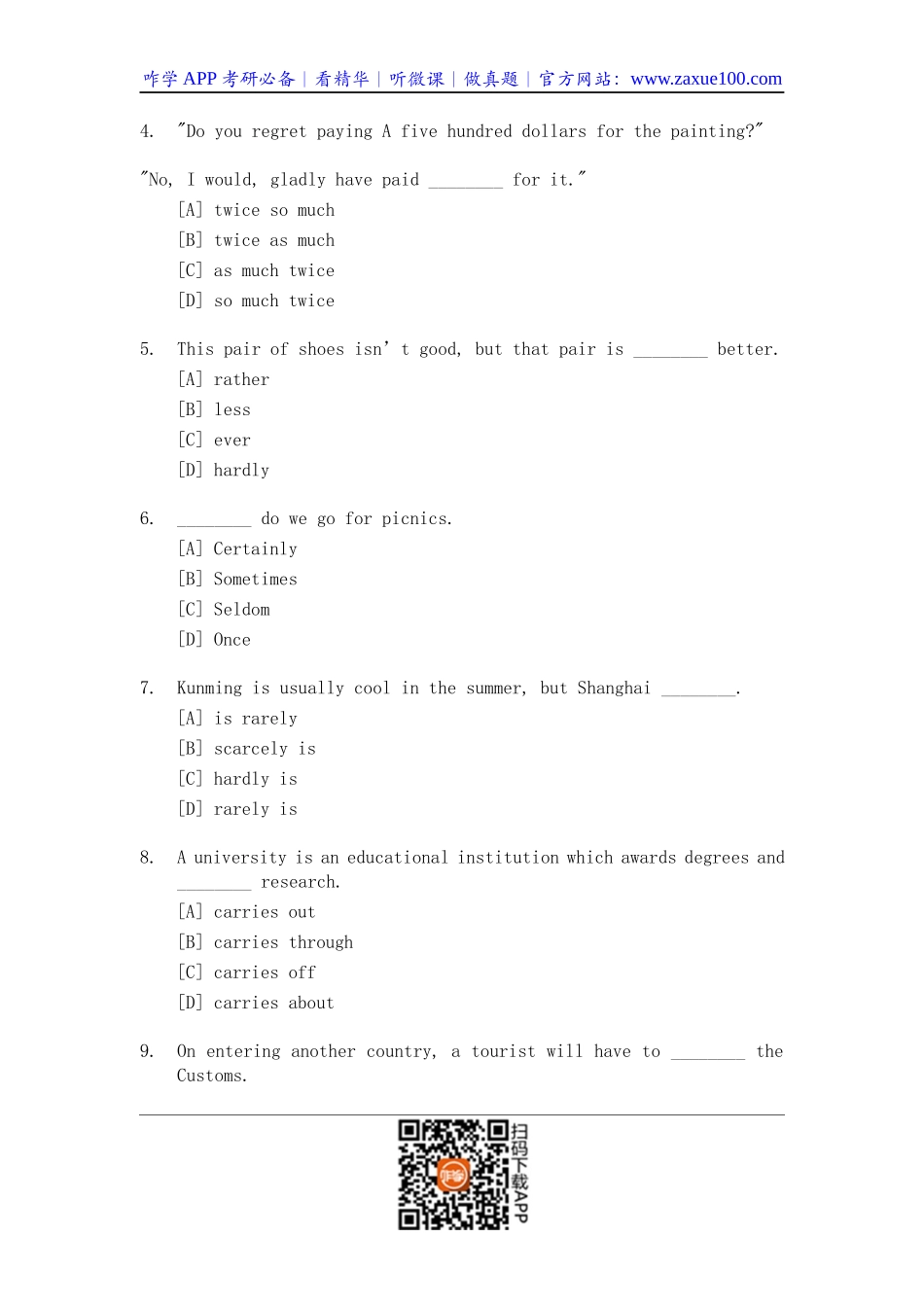 1985年考研英语试题及答案.docx_第2页