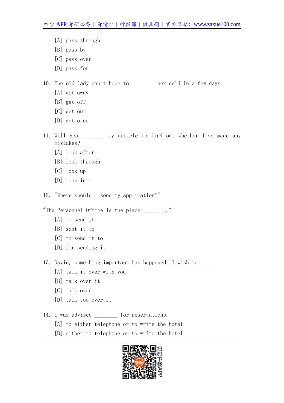 1985年考研英语试题及答案.docx_第3页