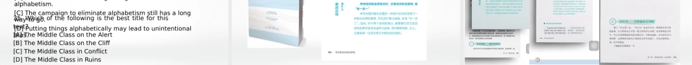 2019考研大纲解析直播-唐迟.pptx