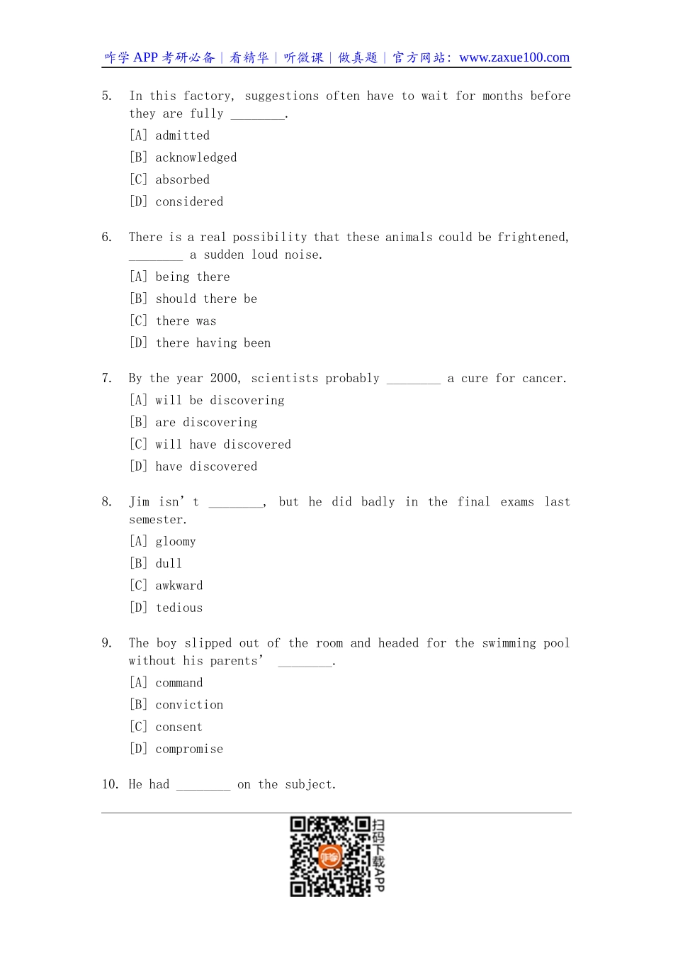 1991年考研英语试题及答案.docx_第2页