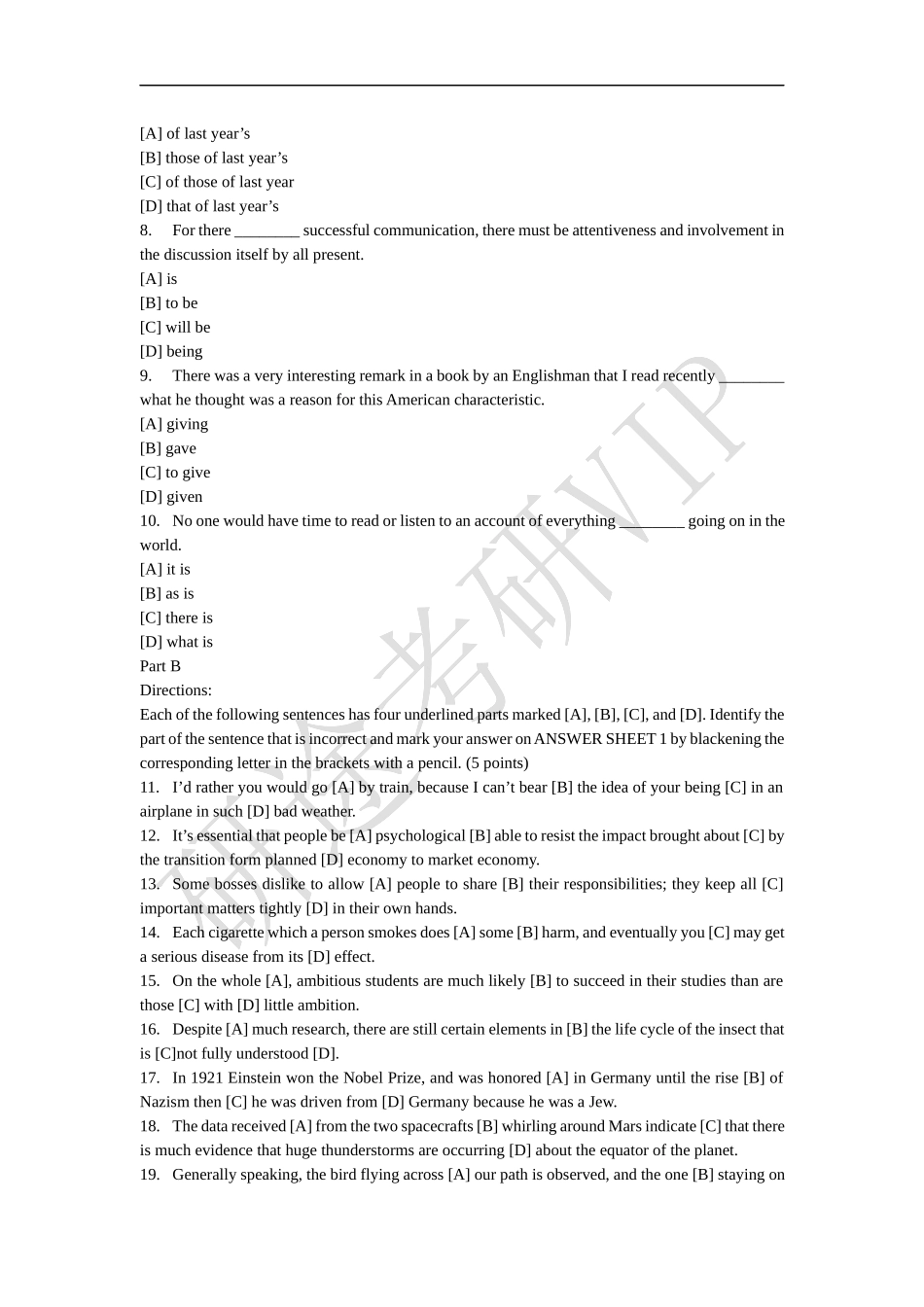 1996年考研英语真题及答案.docx_第2页