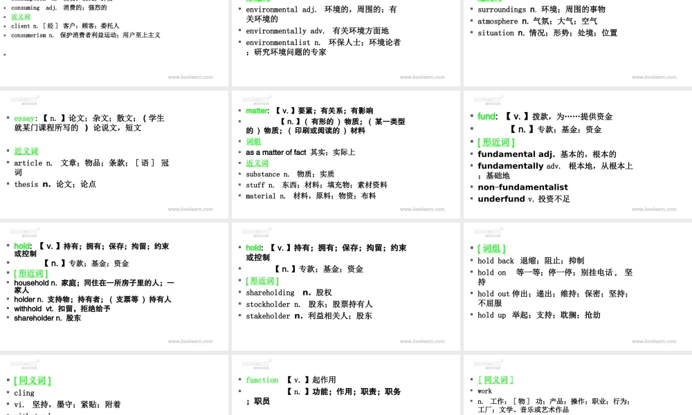 Unit 3（初识词汇&应用拓展）.ppt