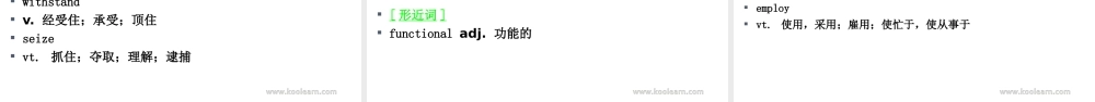 Unit 3（初识词汇&应用拓展）.ppt