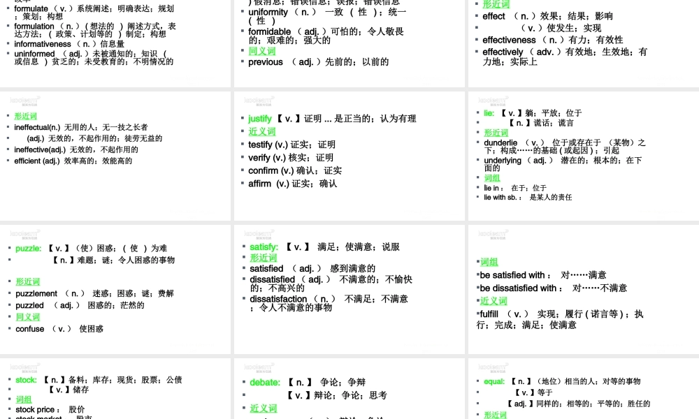 Unit 13（初识词汇&应用拓展）.ppt