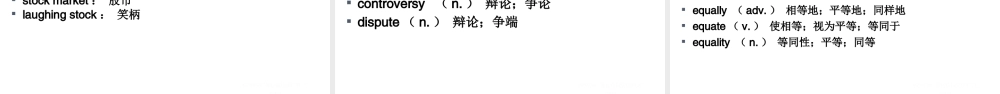 Unit 13（初识词汇&应用拓展）.ppt
