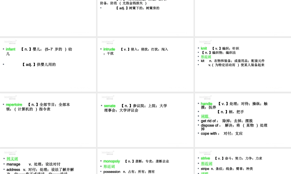 Unit 23（初识词汇&应用拓展）.ppt