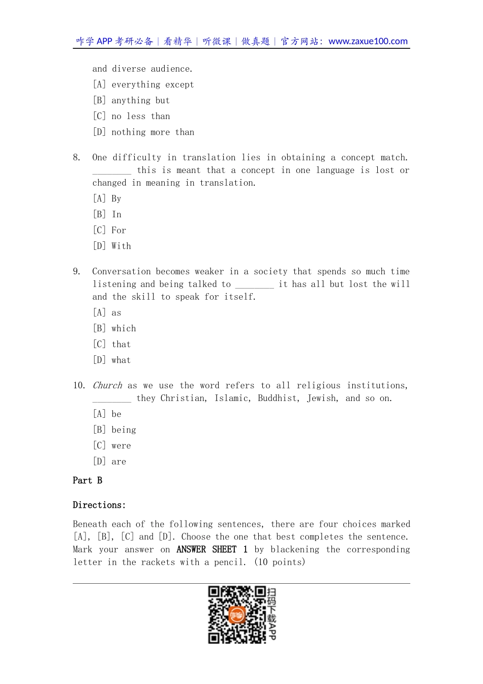 2001年考研英语试题及答案.docx_第3页