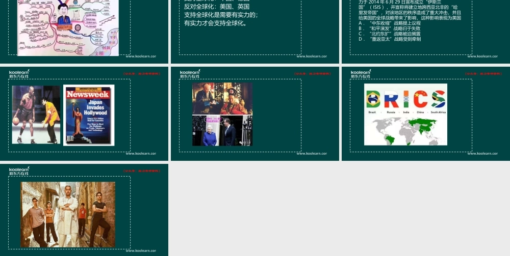 2019大纲解析 9月15日-桑老师.pptx