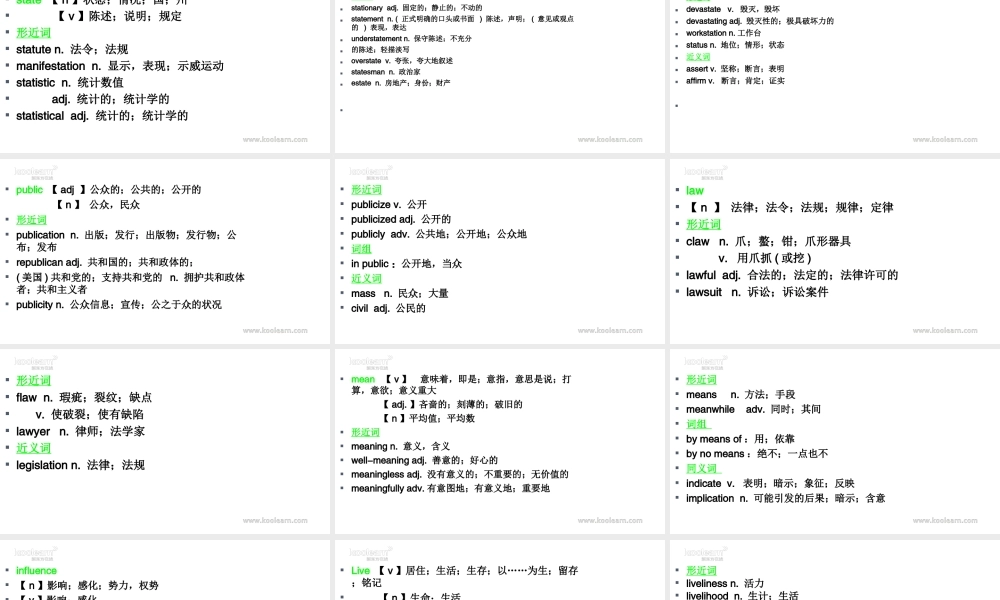 Unit 1（初识词汇&应用拓展）.ppt