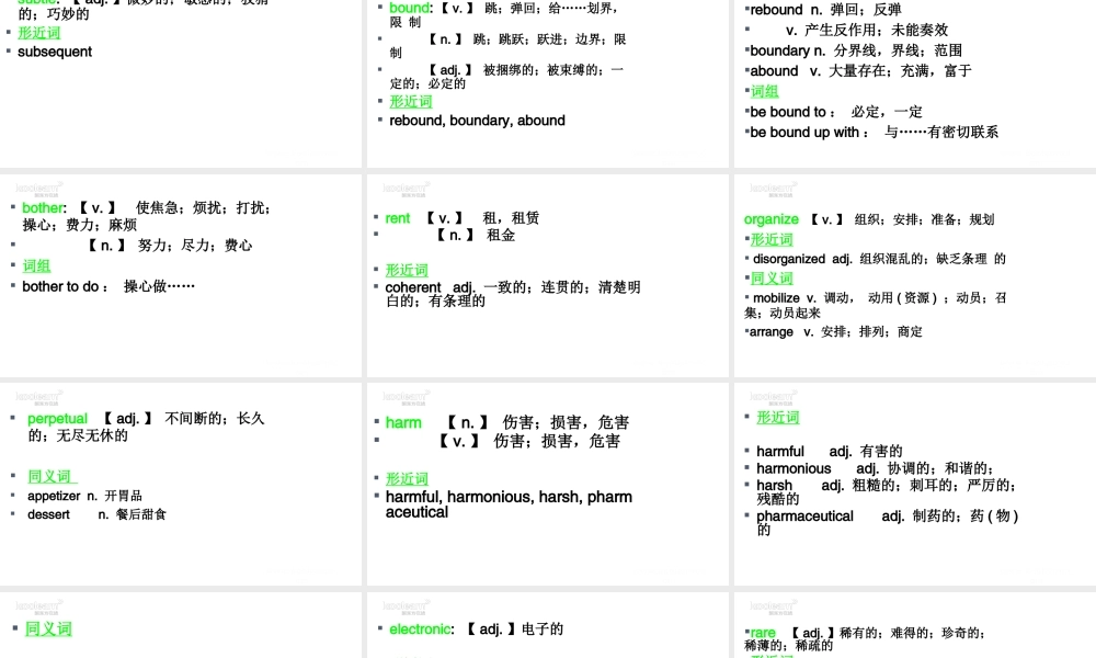 Unit 21（初识词汇&应用拓展）.ppt