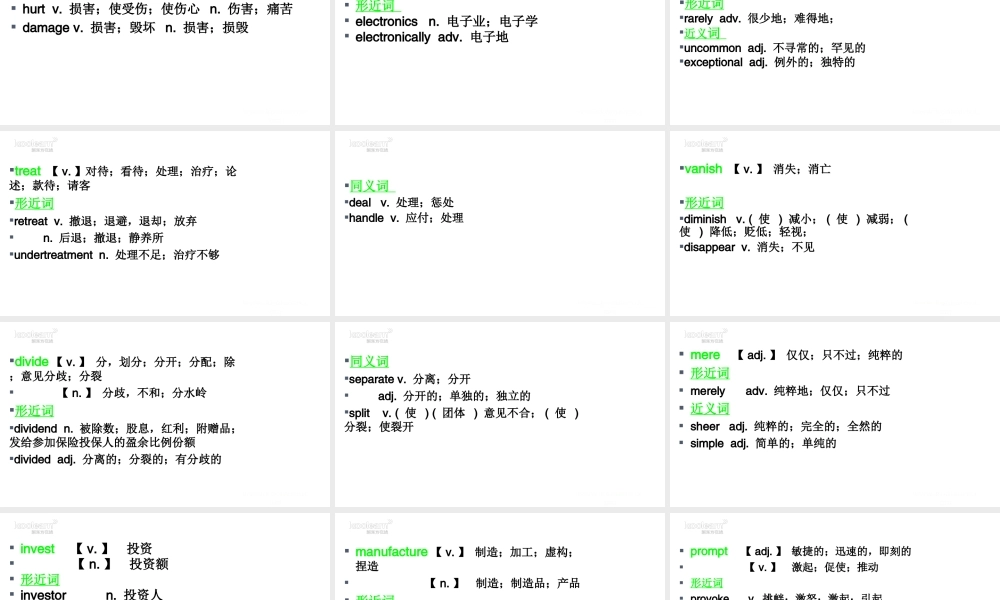 Unit 21（初识词汇&应用拓展）.ppt