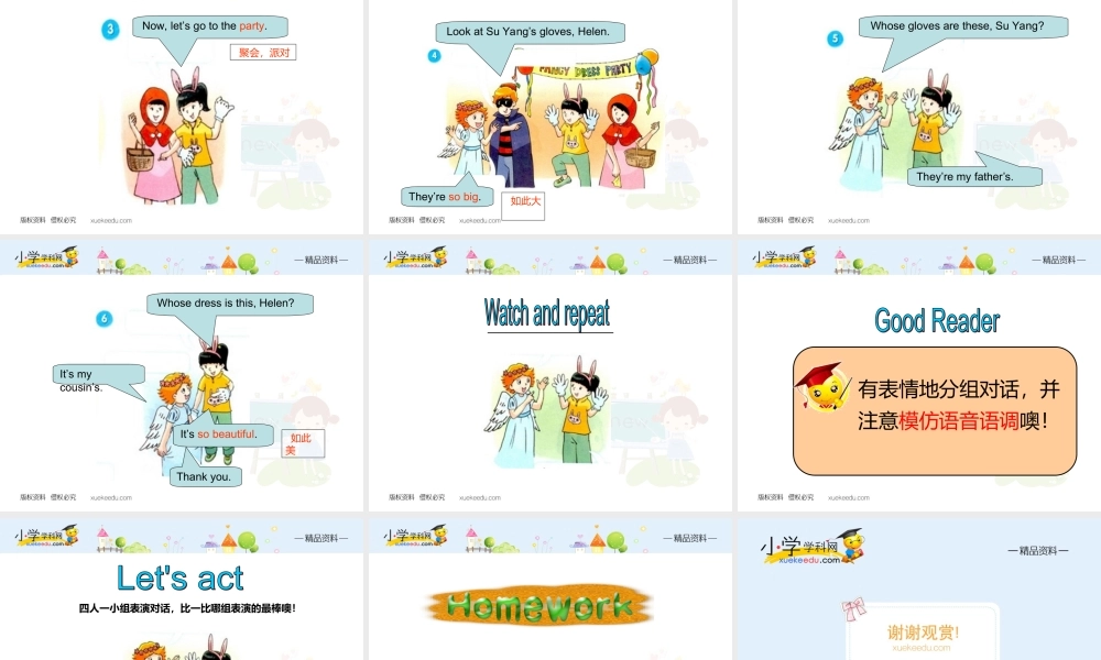 【精品】Unit6 Story time(课件)译林版(三起)-四年级英语下.ppt