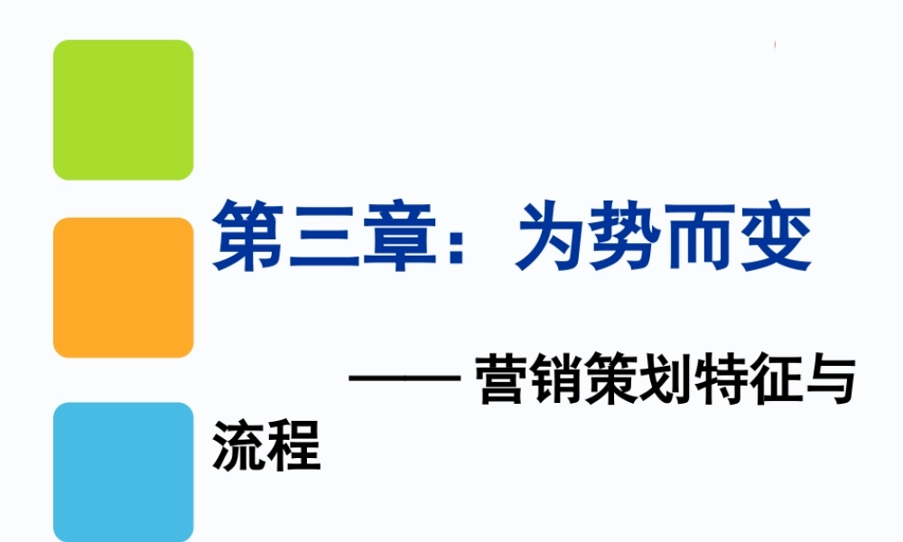 3 基本理论篇 .ppt