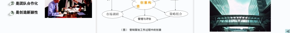 1工作任务篇.ppt