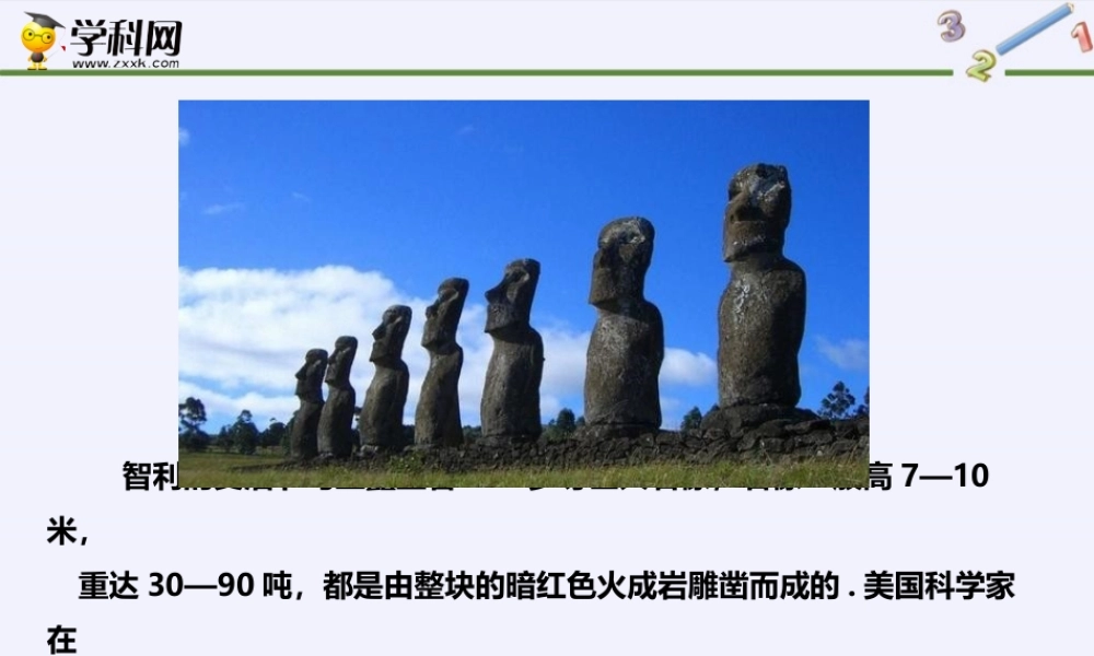 5.1.1有理数指数幂(课件）-【中职专用】高一数学同步精品课堂（高教版2021·基础模块下）.pptx