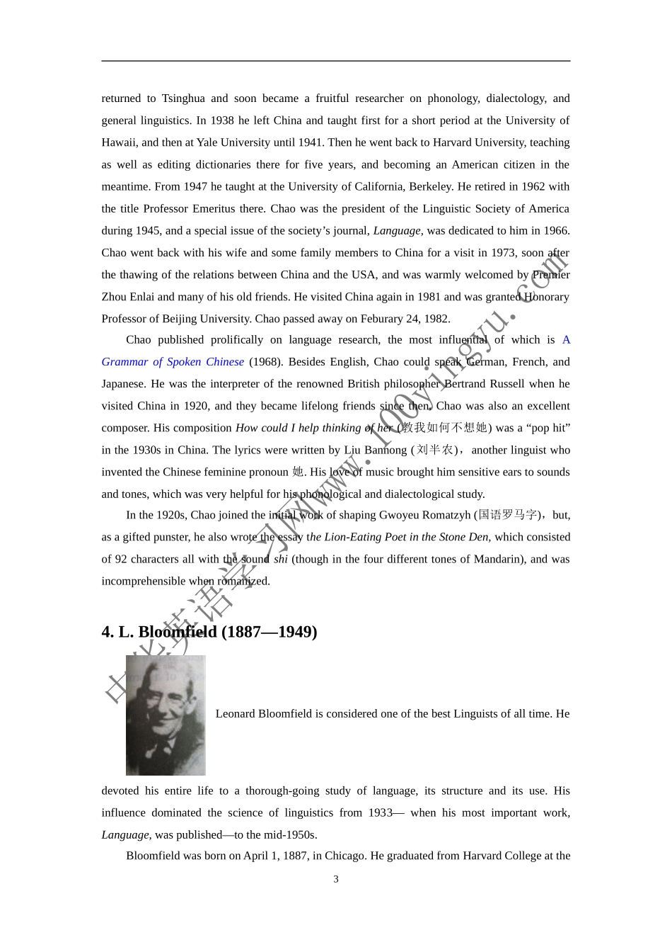 外国语言学家简介 英文.doc_第3页