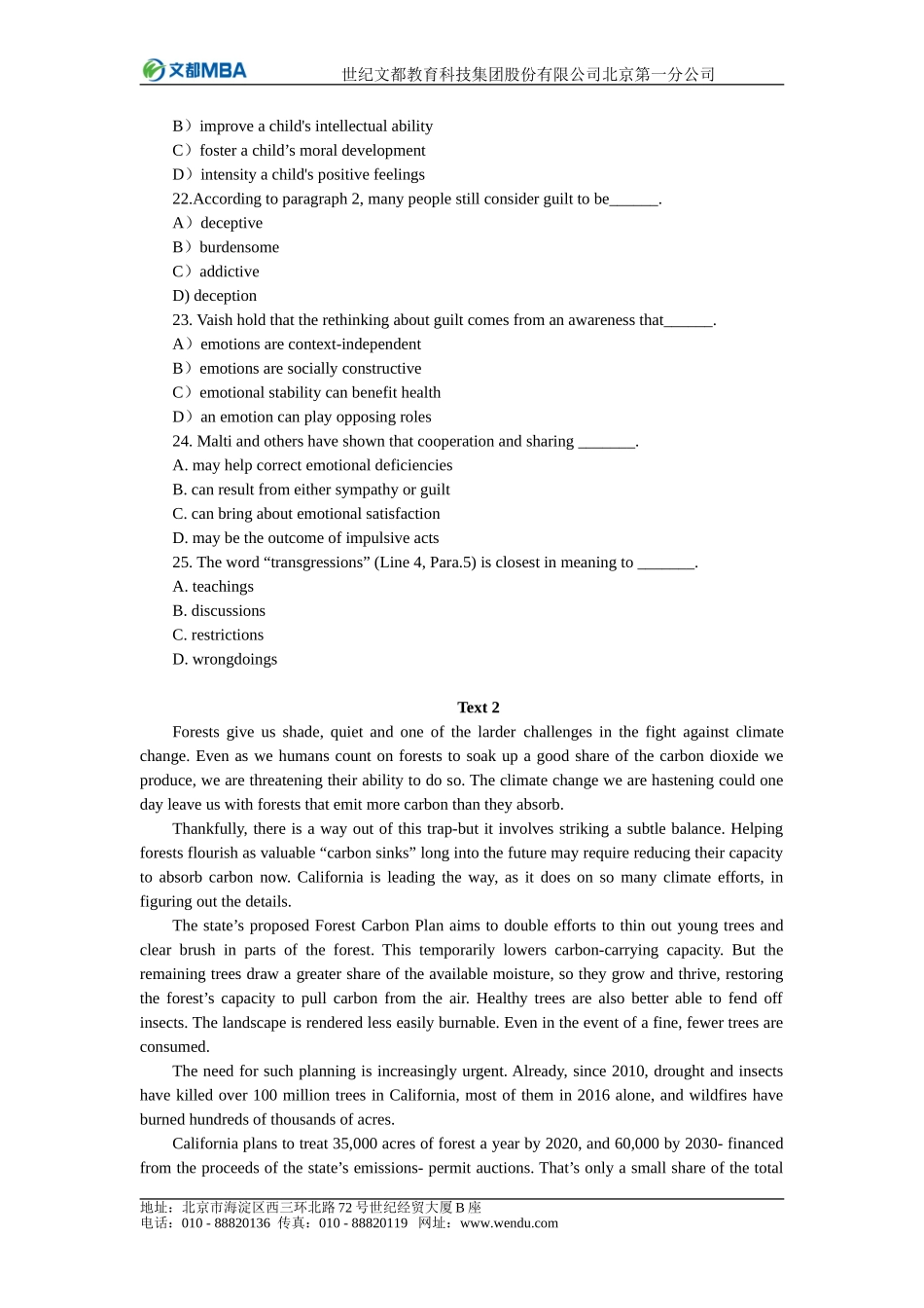 全国硕士研究生入学考试英语（二）试题（2019）.doc_第3页