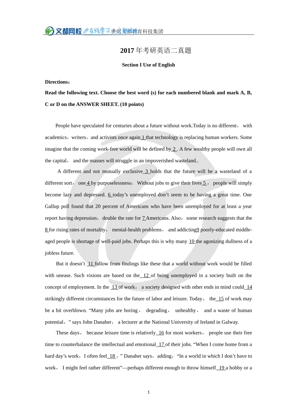 全国硕士研究生入学考试英语（二）试题（2017-2018）.doc_第1页