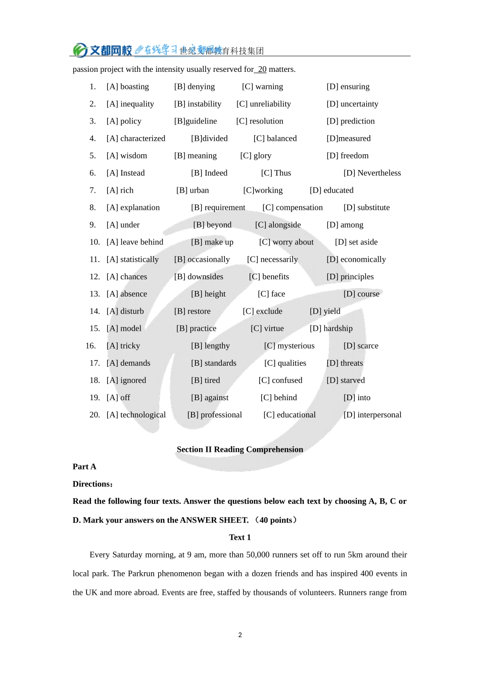 全国硕士研究生入学考试英语（二）试题（2017-2018）.doc_第2页