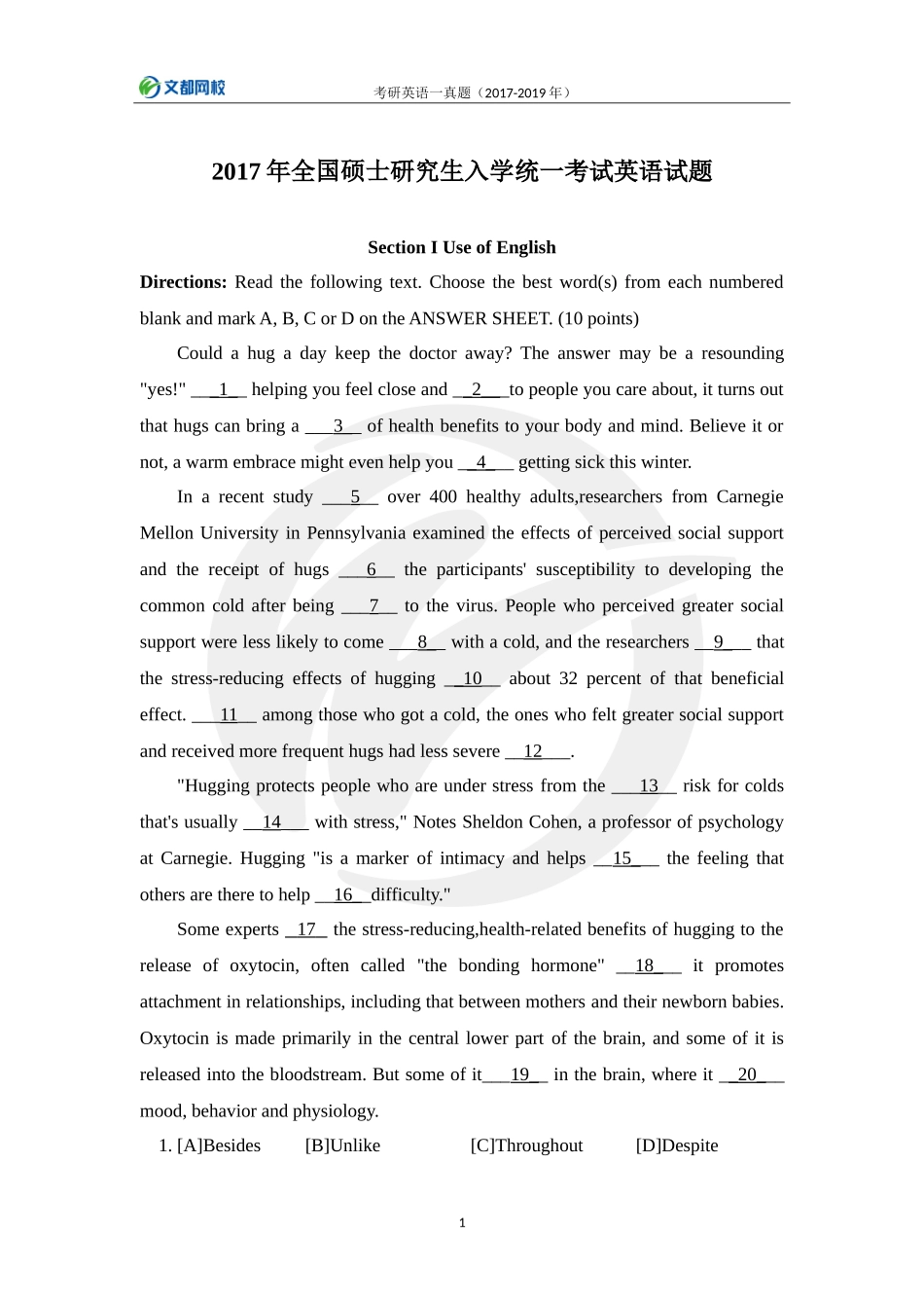 全国硕士研究生入学考试英语（一）试题（2017-2019）.doc_第1页